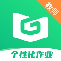 个性化作业平台app