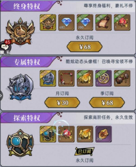 魔镜物语v10需要多少钱