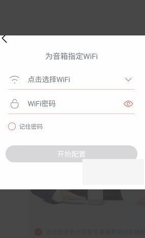 《小度》连接wifi网络教程