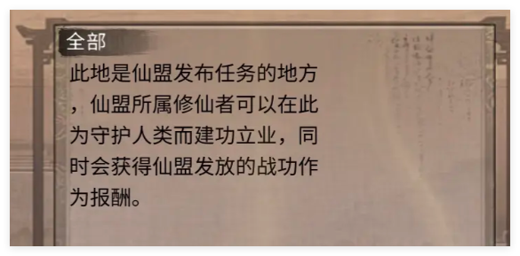 鬼谷八荒手游羽化之后怎么玩