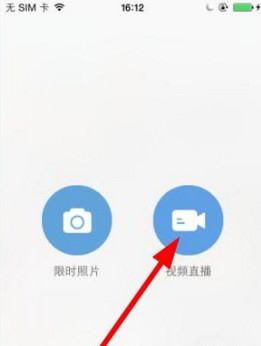 《大象直播》APP使用说明介绍