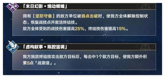 崩坏星穹铁道3.0版本星琼可以获取多少