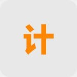 悬浮动计算器安卓版