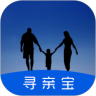 寻亲宝官方手机版