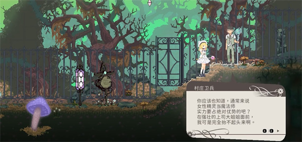 爱丽丝的摇篮曲免广告版