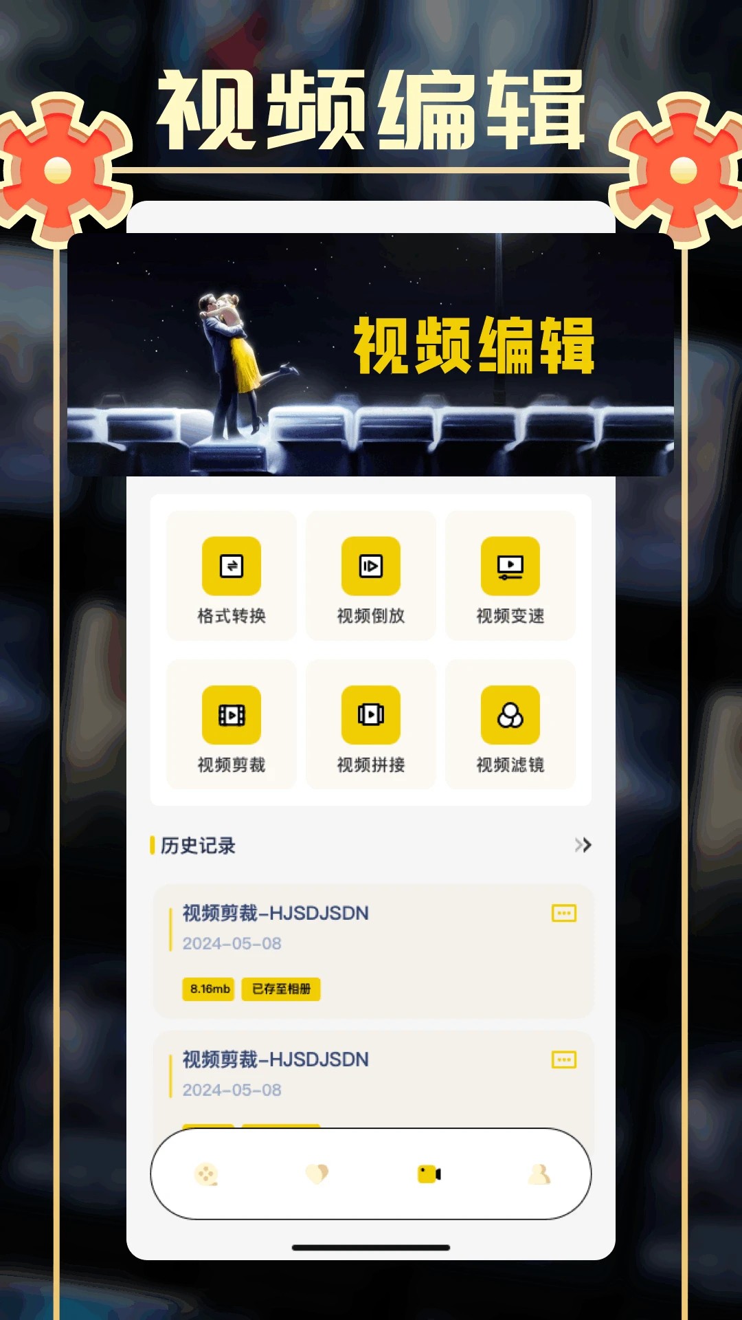 小城追剧免费正版