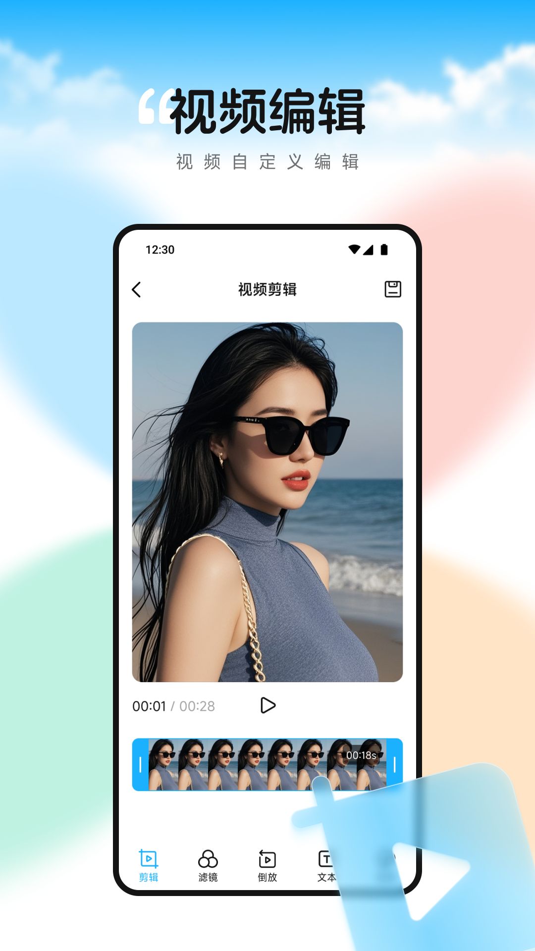 双鱼视频播放器正式版