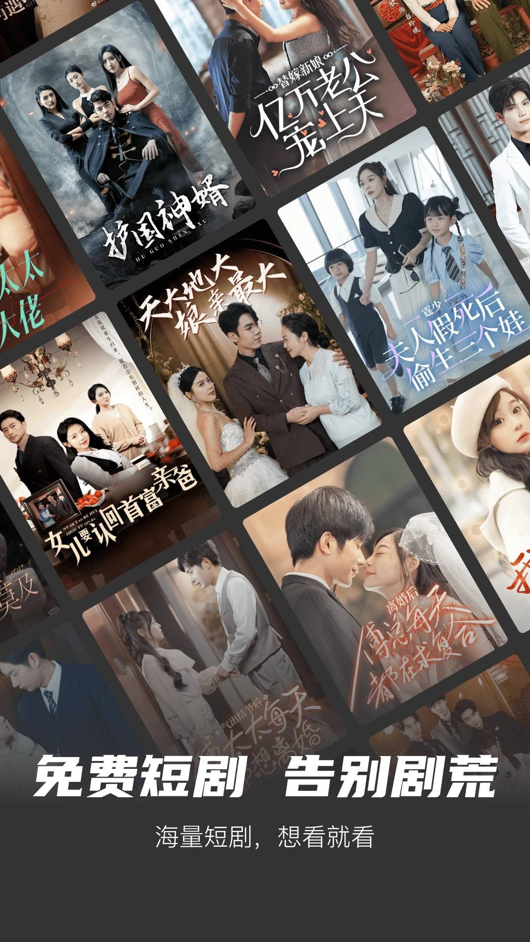 海马免费短剧纯净版