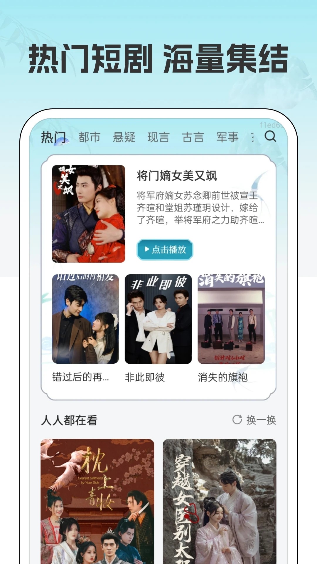 吉速好剧会员免登录