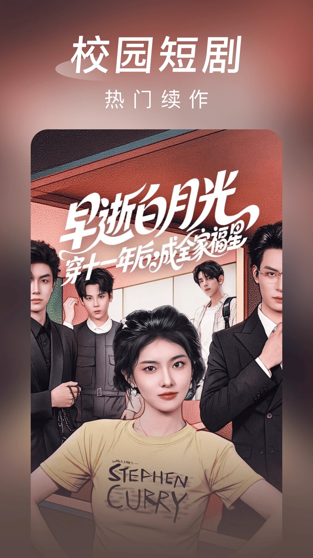 海马免费短剧正式版