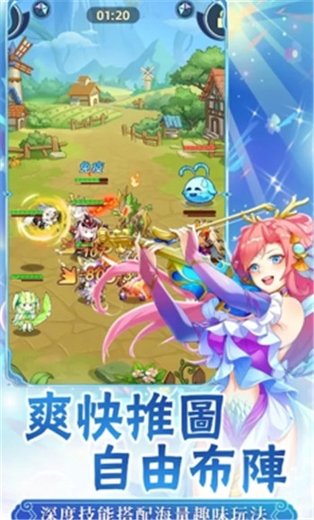 契约吧精灵少女汉化版