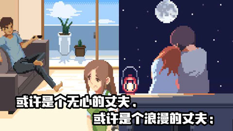 人生游戏离线版