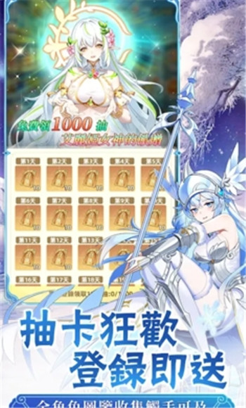 契约吧精灵少女中文版