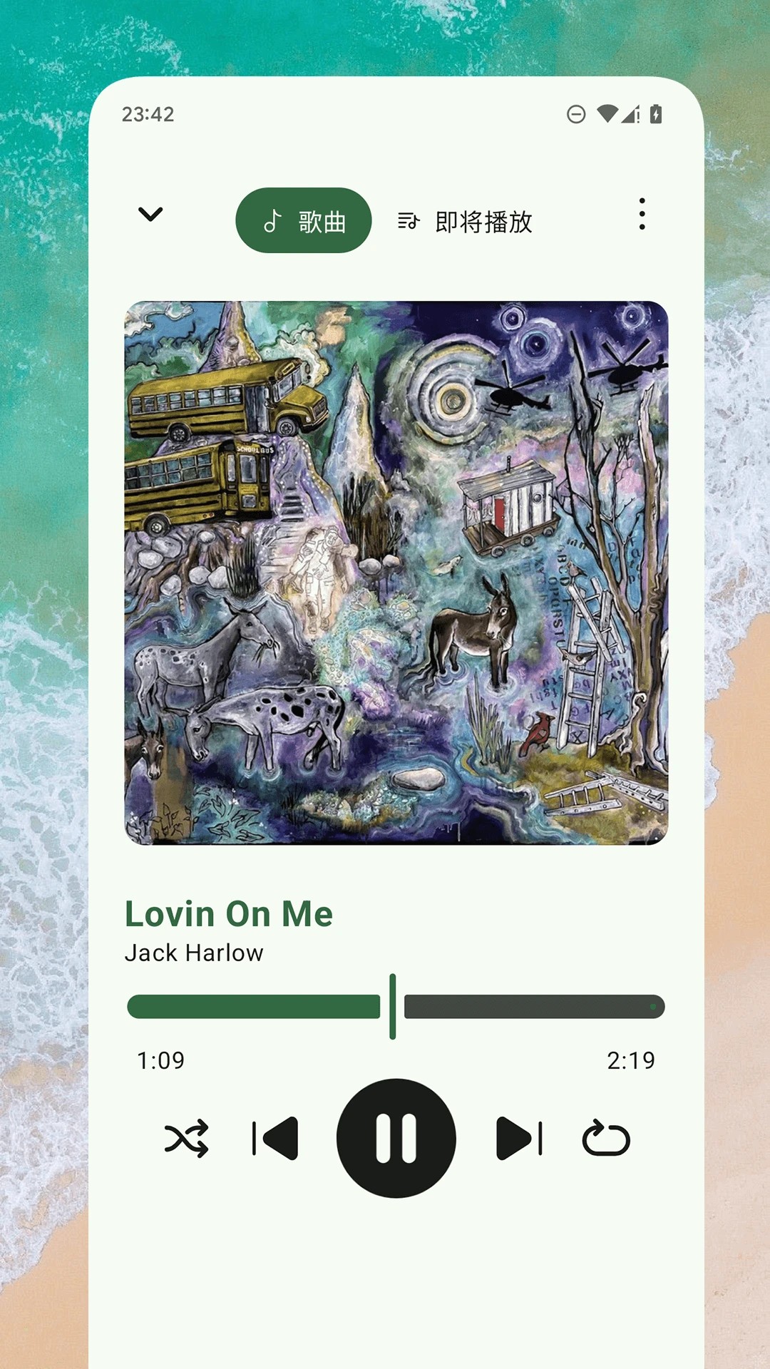 So音乐播放器官网版