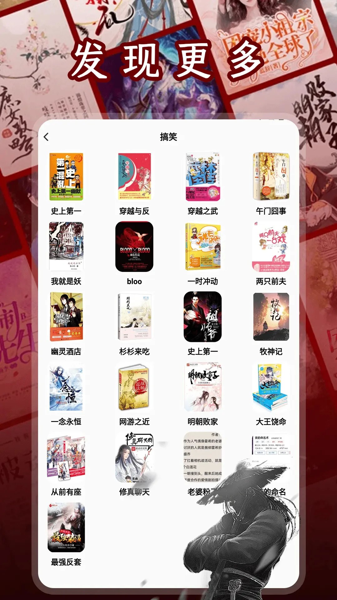 二次元小说阅读器官方正版