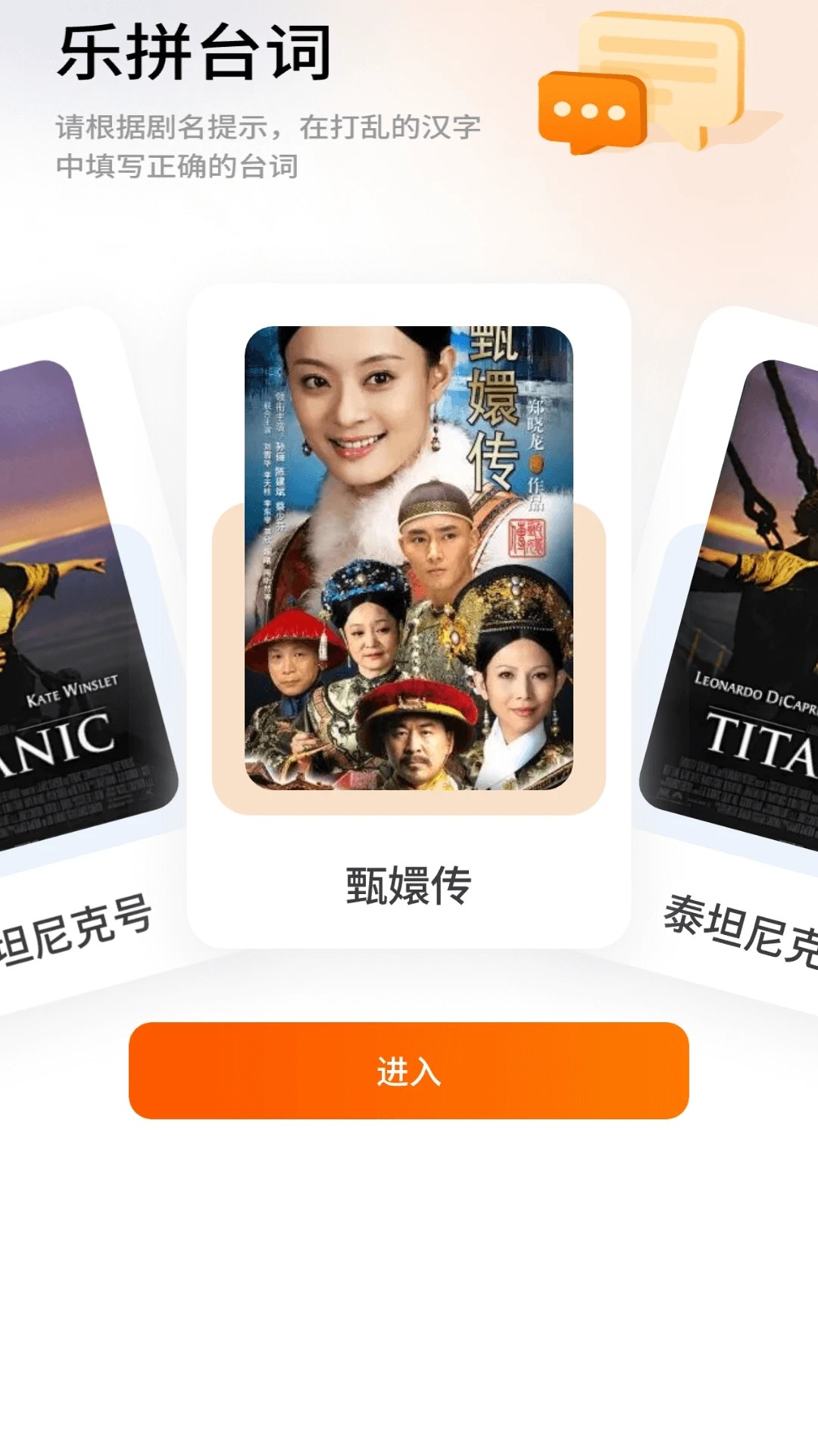 橘子剧场手机版