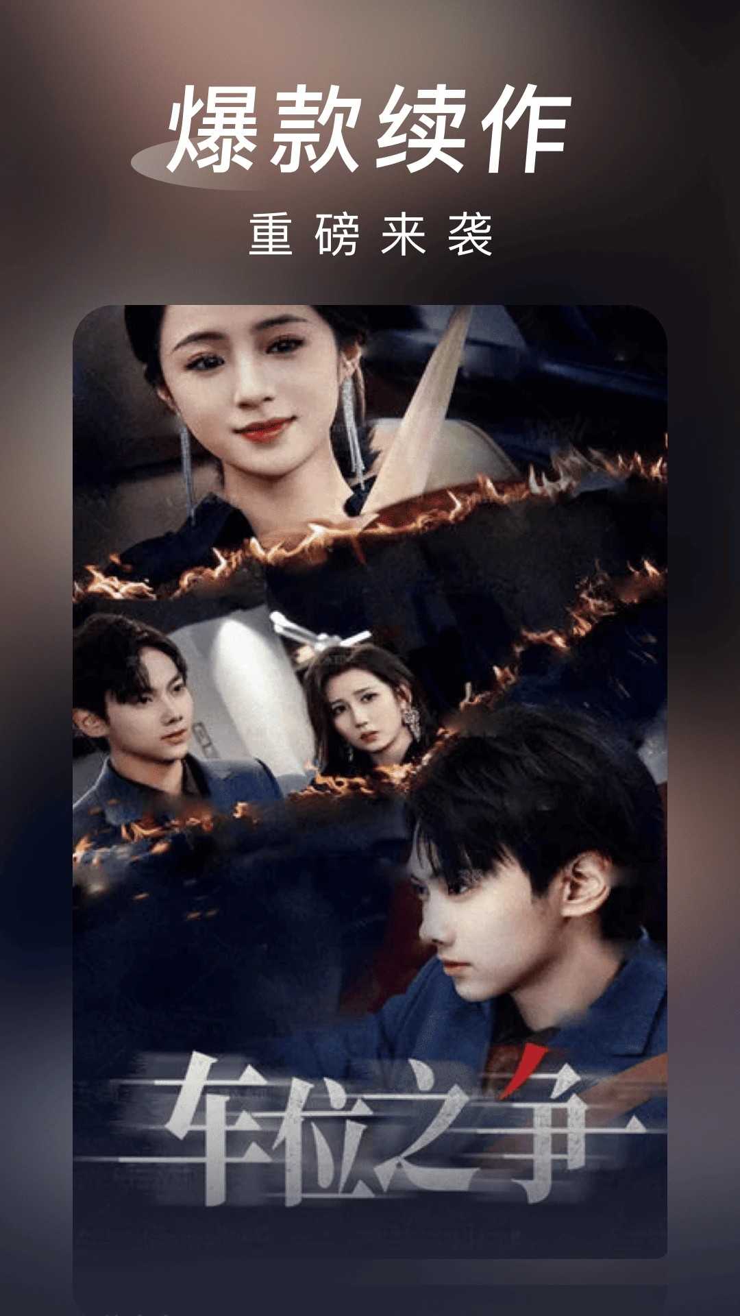 海马免费短剧无会员