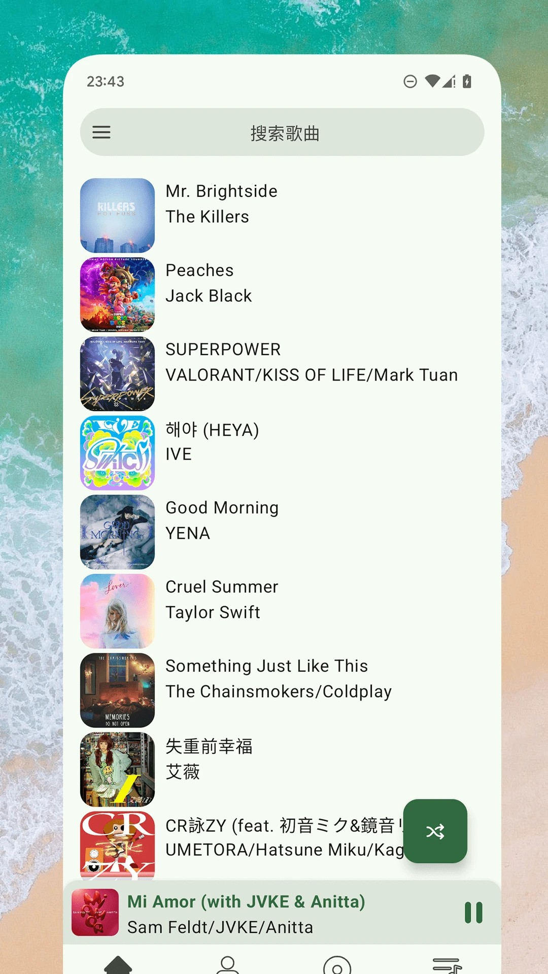 So音乐播放器自定义版