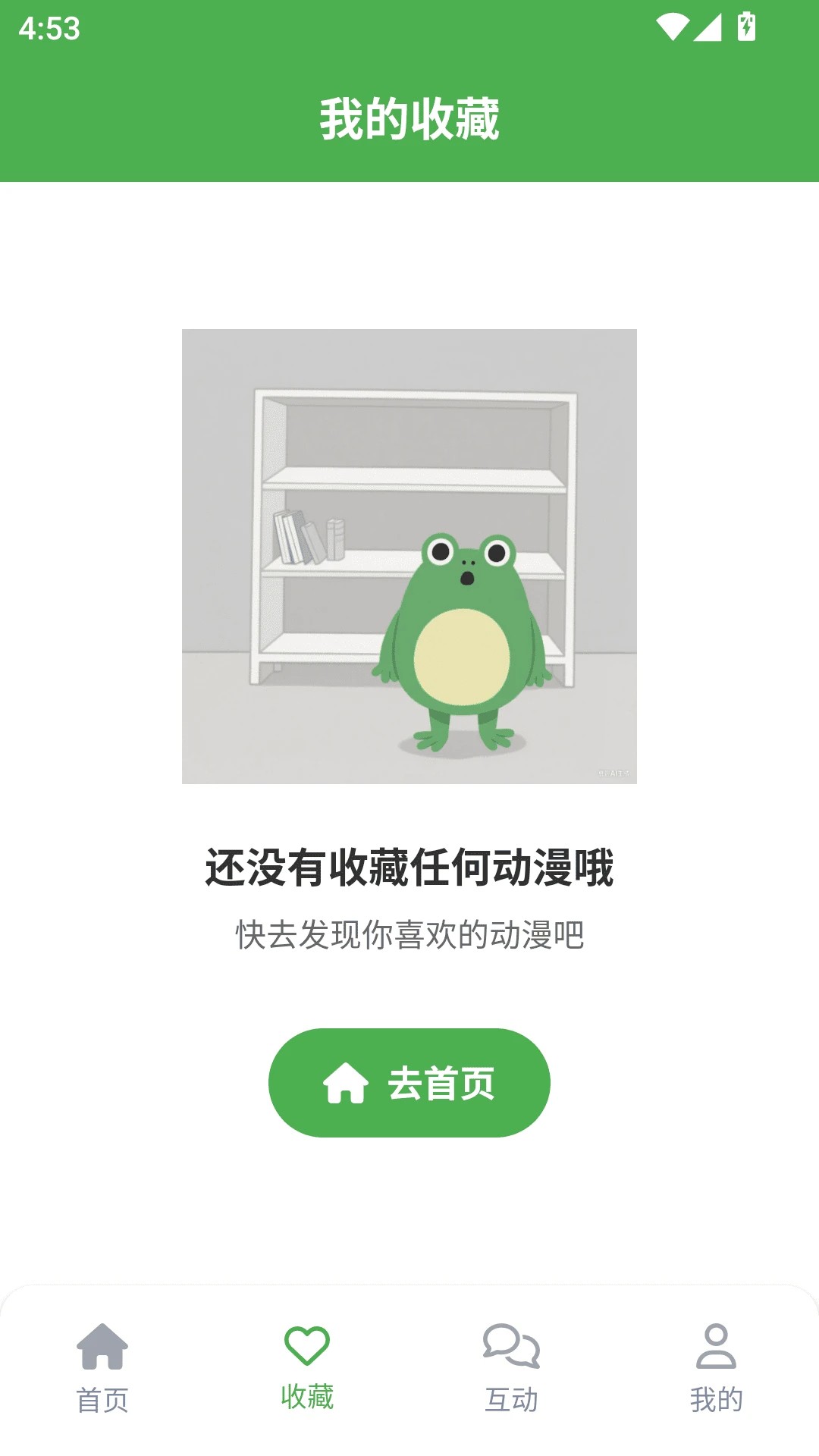 漫蛙2乐园2026最新版