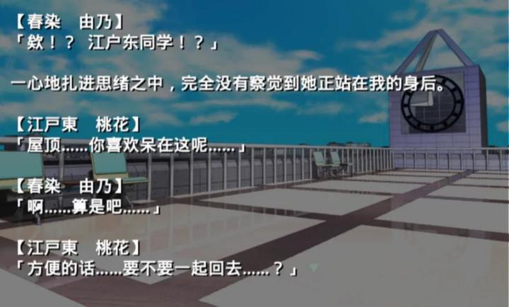 古风萝莉之病娇默示录付费版