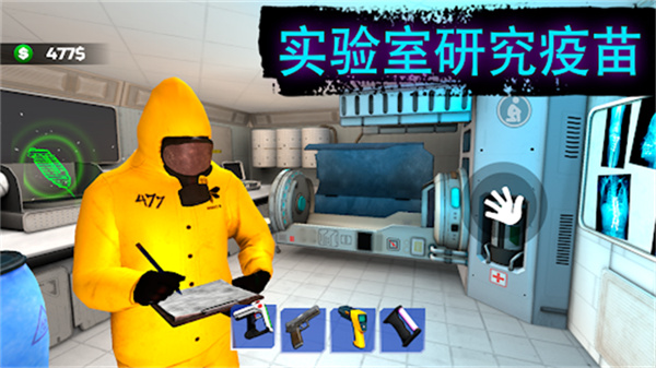 边境隔离模拟器正版