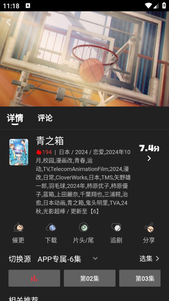 四次元动漫老版本