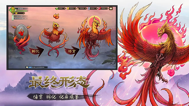 神宠大作战3模拟器修改版
