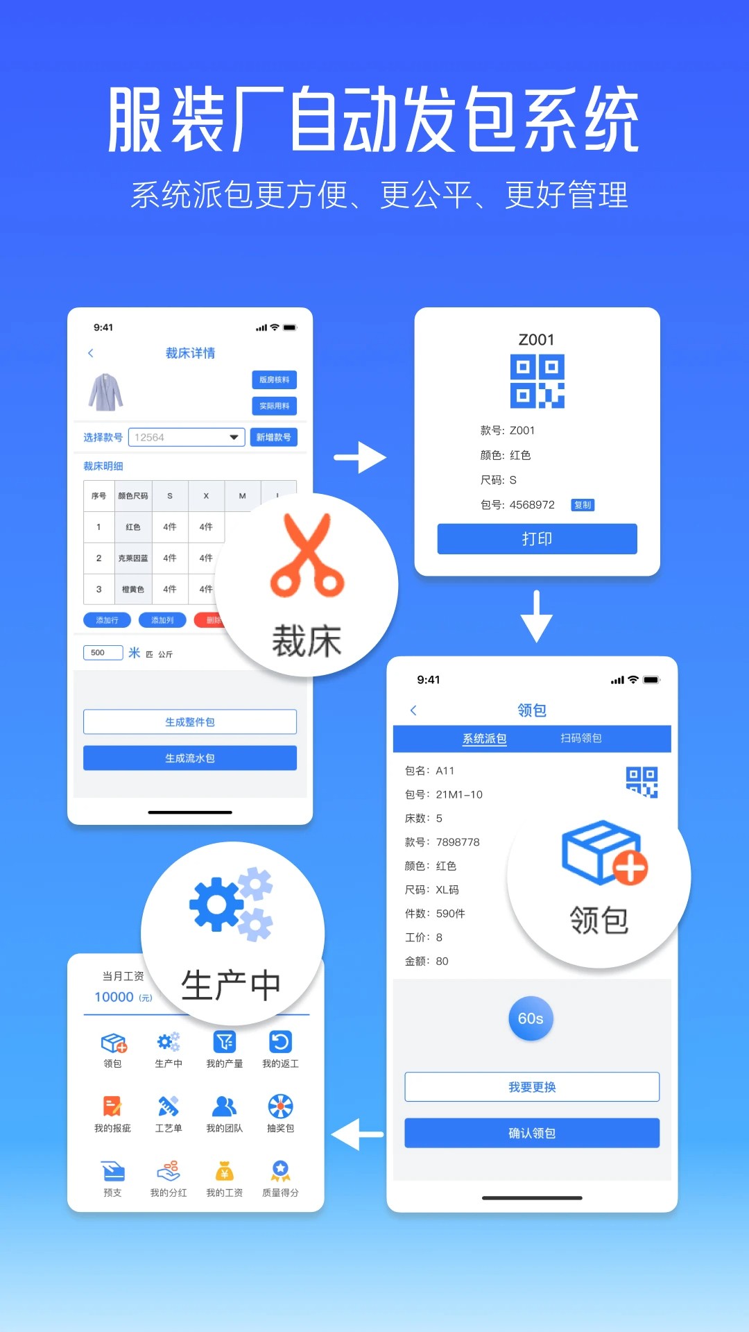 帮帮平台官网版