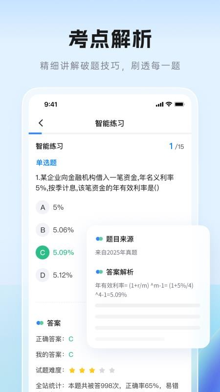 证儿八经会员免登录