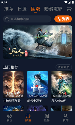 jocytw囧次元无会员