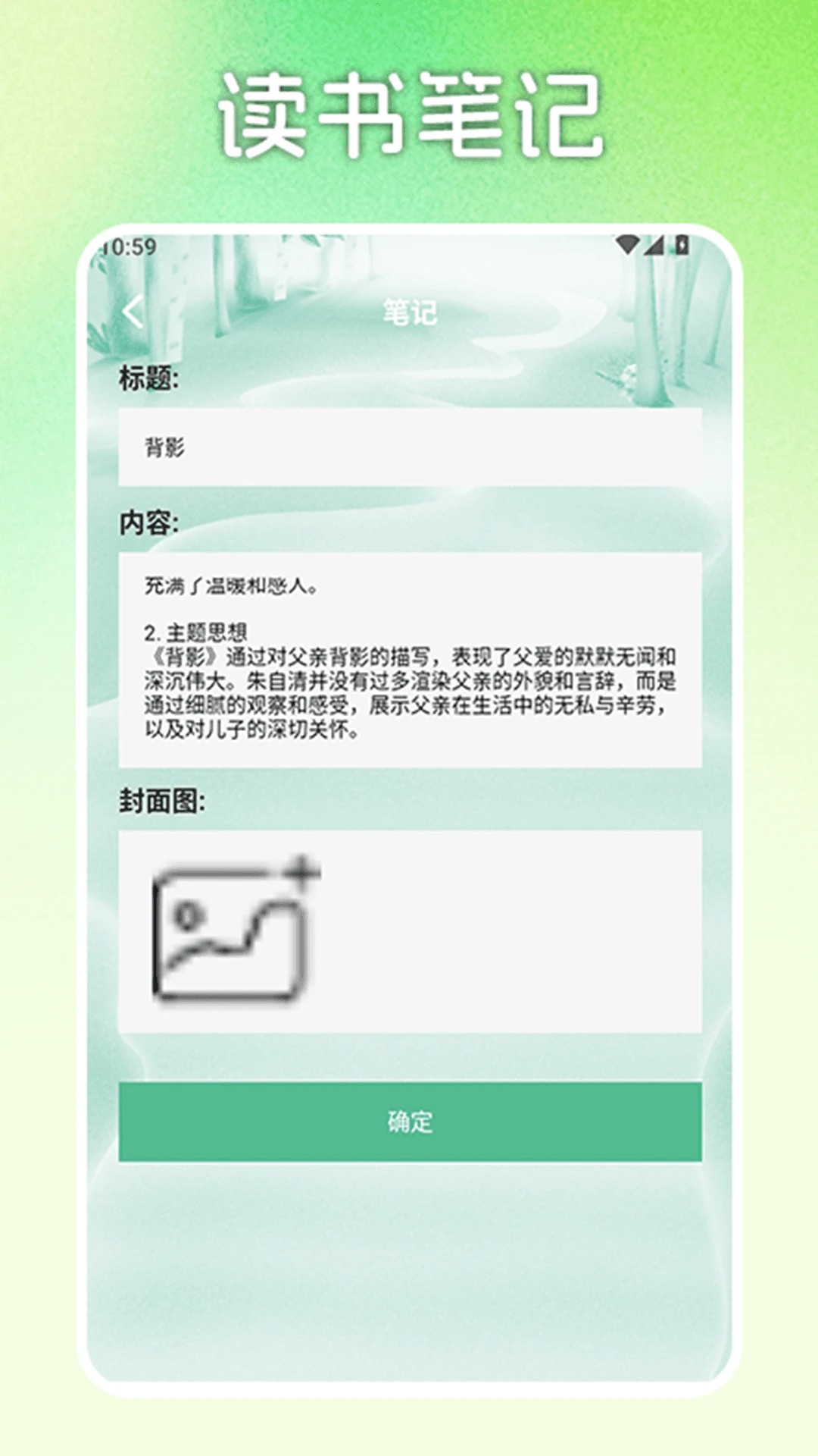 格格党青芒小说神器老版本