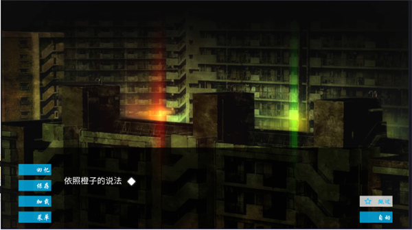 空之境界完整版