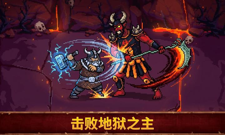 血盟守卫军2免广告版