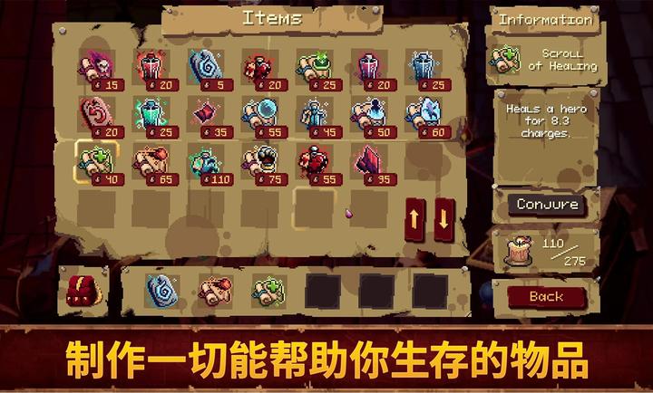 血盟守卫军2精简版