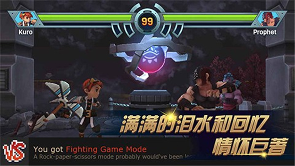 进化之地2免广告版
