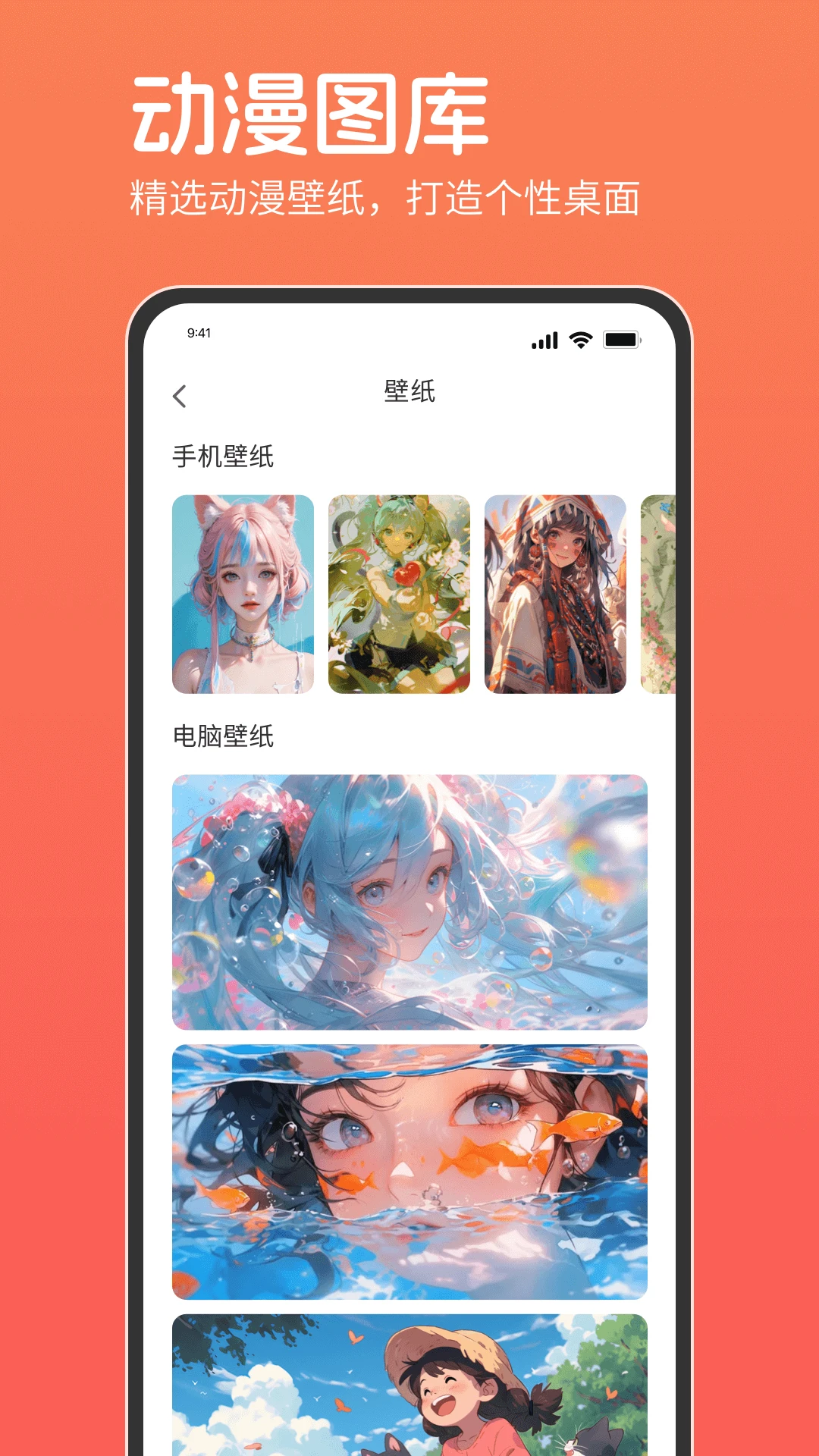 咕咕番安卓正版