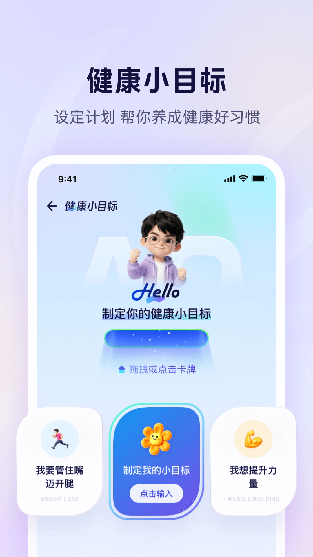 蚂蚁阿福纯净版