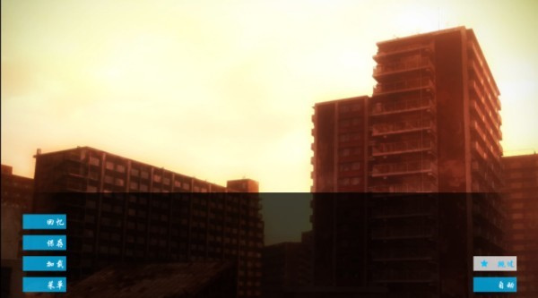 空之境界存档版