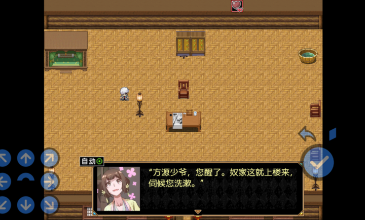 蛊真人去更新版
