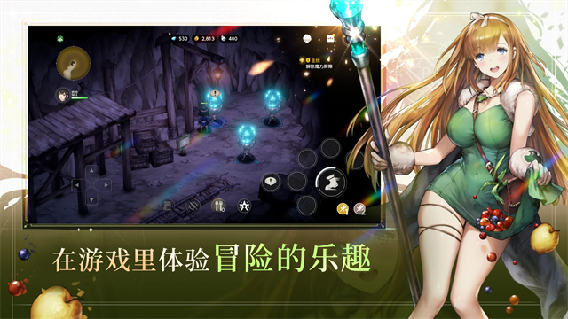 尘埃2精简版