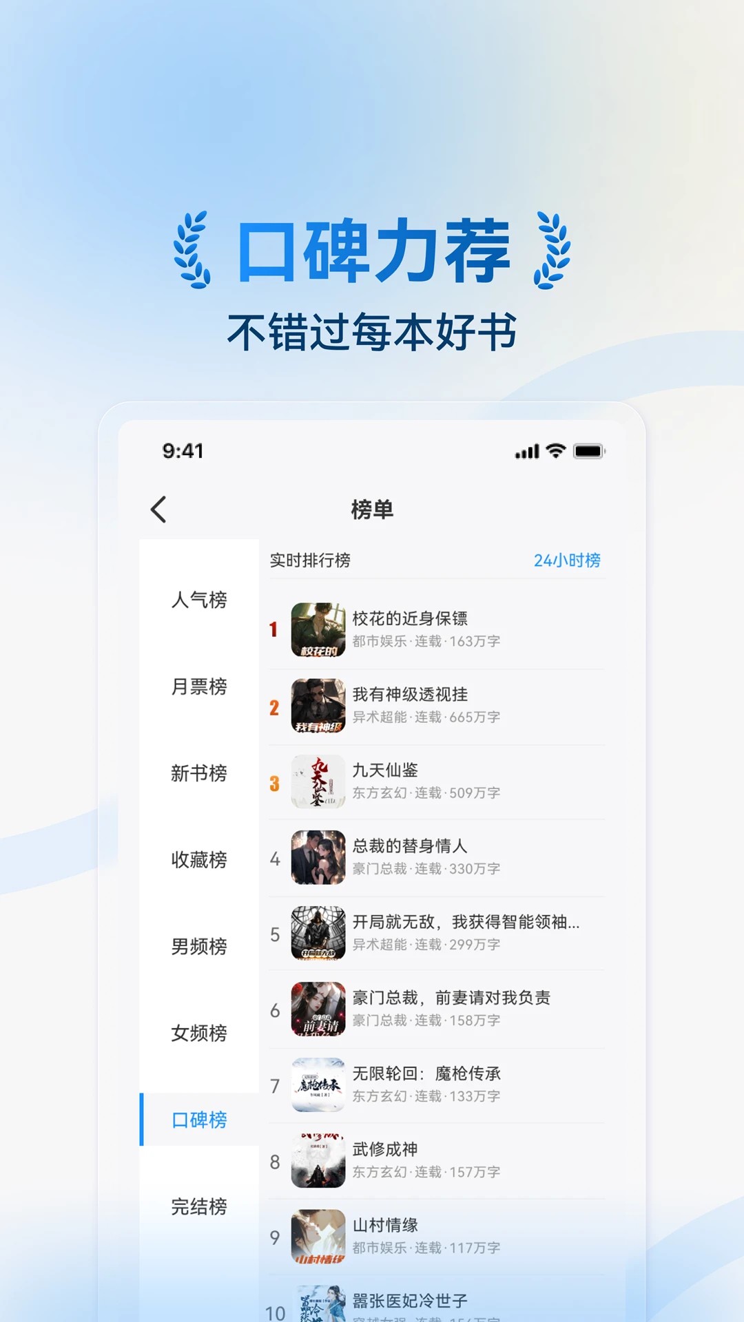 辰思小说老版本