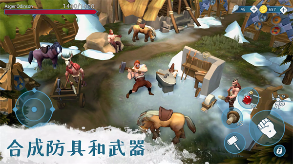 文兰故事中文版