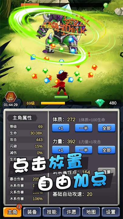 某不稳定的气功波精简版