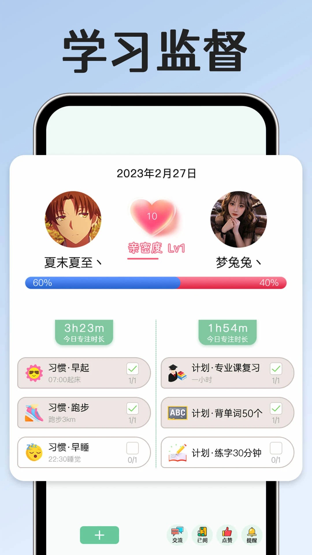 小光芒官方版