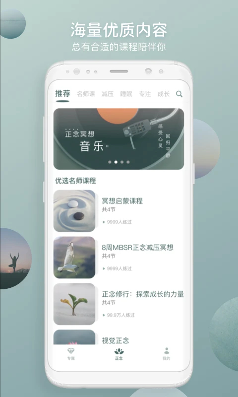 仰憩官方版