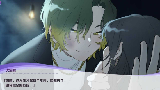 病娇即坏移植版