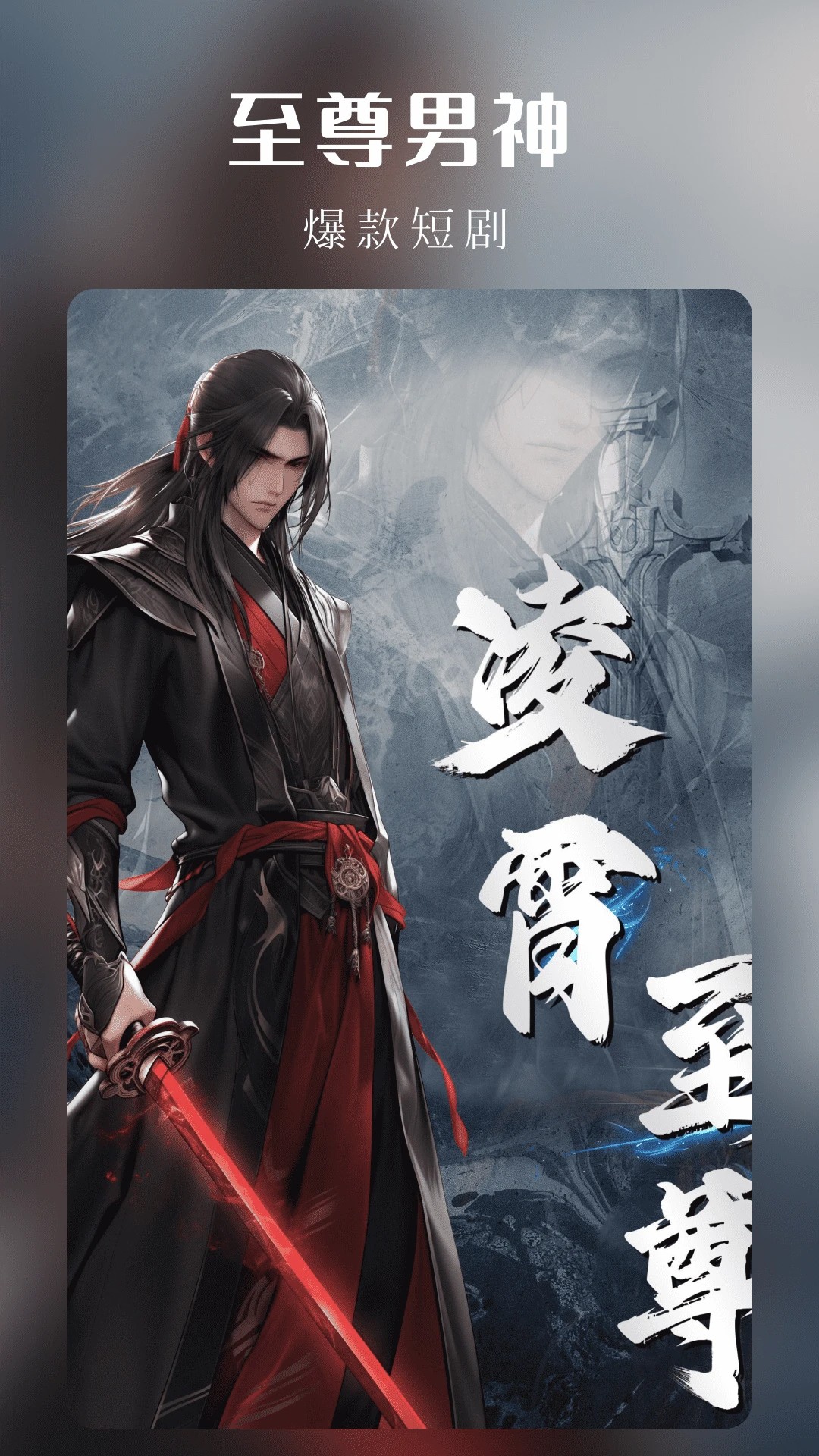樱花剧场正式版
