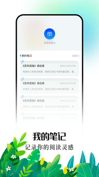 爱阅漫官方版