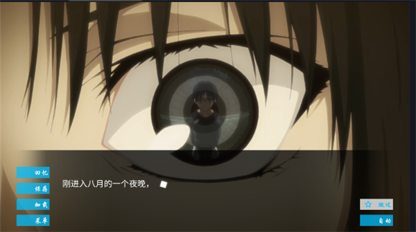 空之境界正版