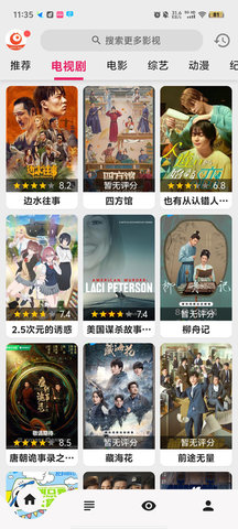 搜剧定制版